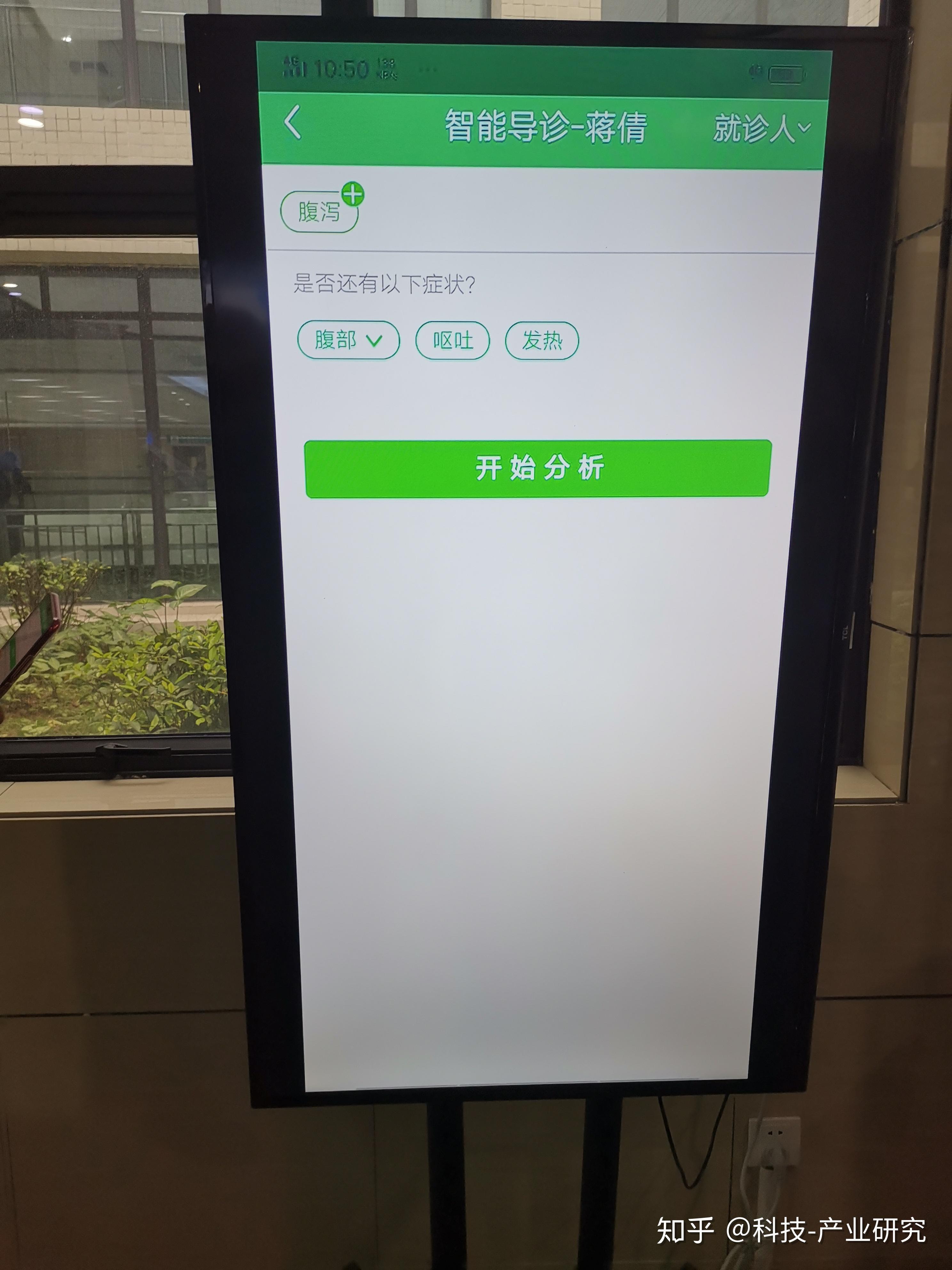 联影医疗获得发明专利授权：“用于虚拟就诊时的诊疗信息显示方法、系统、设备及介质”