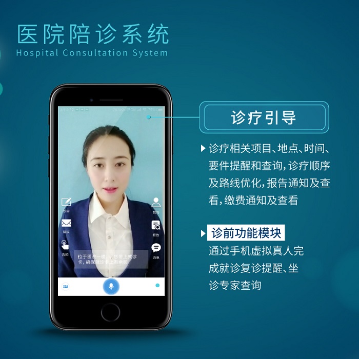 联影医疗获得发明专利授权：“用于虚拟就诊时的诊疗信息显示方法、系统、设备及介质”