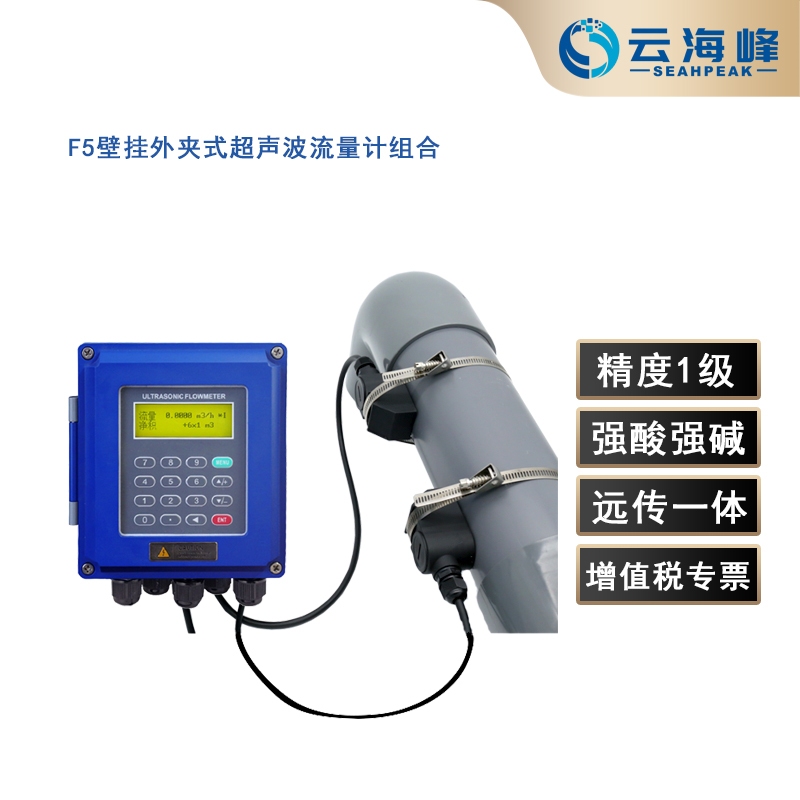 宁水集团获得发明专利授权:“一种超声波水表扰流测试管道工装及测试方法”