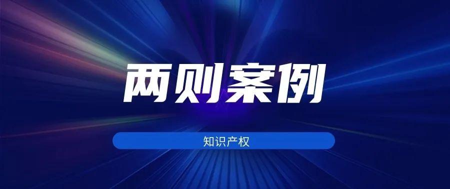 歌尔股份获得发明专利授权：“发声装置及电子设备”