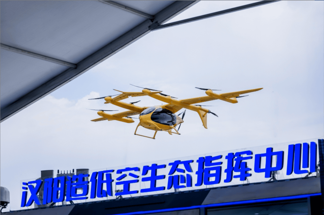 长春市绿园区举办航空・低空产业供需对接会