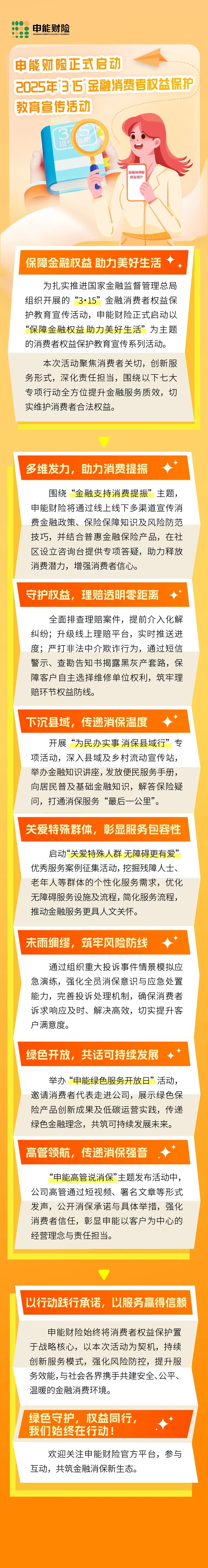 人保财险政银保 ,人保有温度_2025中国养老小镇行业：供需结构重塑催生新机遇