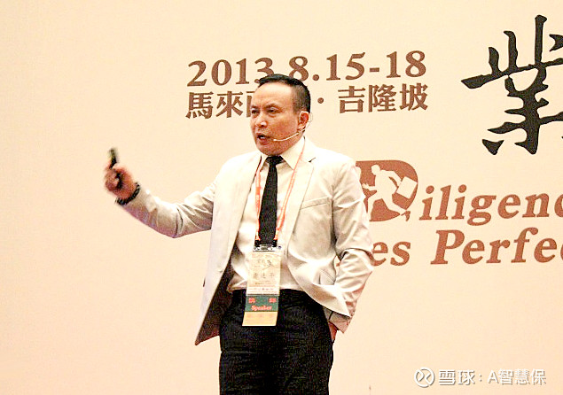 2025年杜仲茶行业市场深度调研及发展趋势预测_保险有温度,人保伴您前行