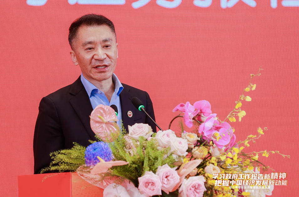 投资银发时代：践行高质量发展，中邮基金与您共绘养老新蓝图