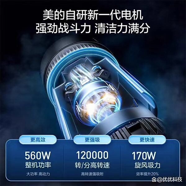 美的集团获得实用新型专利授权：“集尘组件及吸尘器”