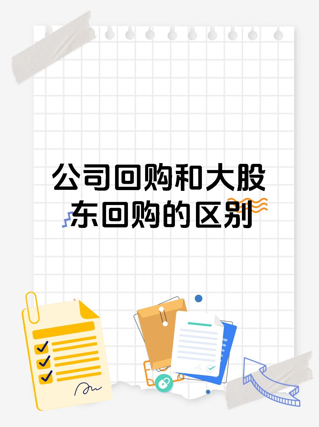 锅圈(02517.HK)连续7日回购，累计回购926.84万股