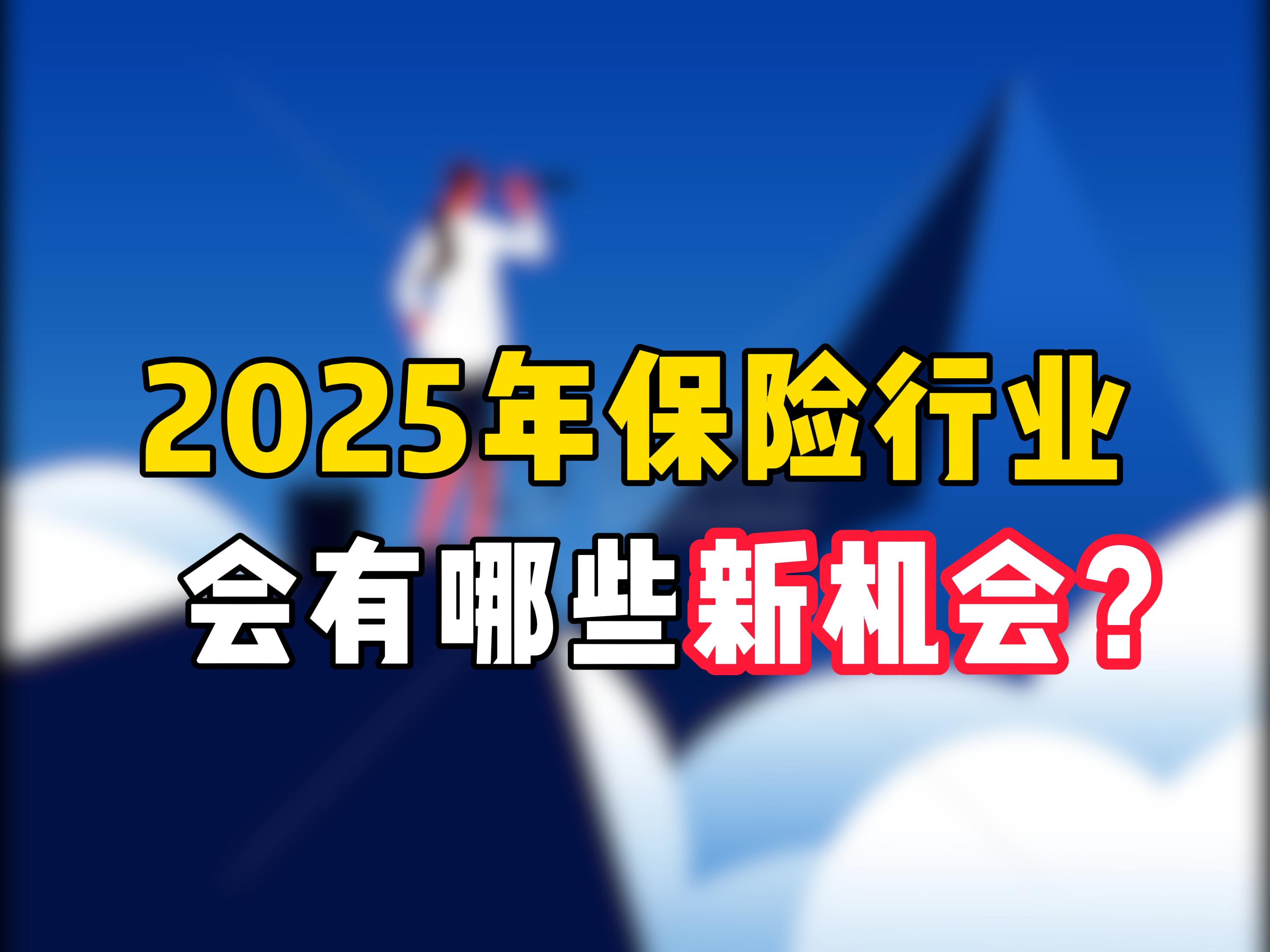 2025中国智能家电控制行业：老龄化社会趋势催生了适老化智能控制需求_人保车险   品牌优势——快速了解燃油汽车车险,人保护你周全