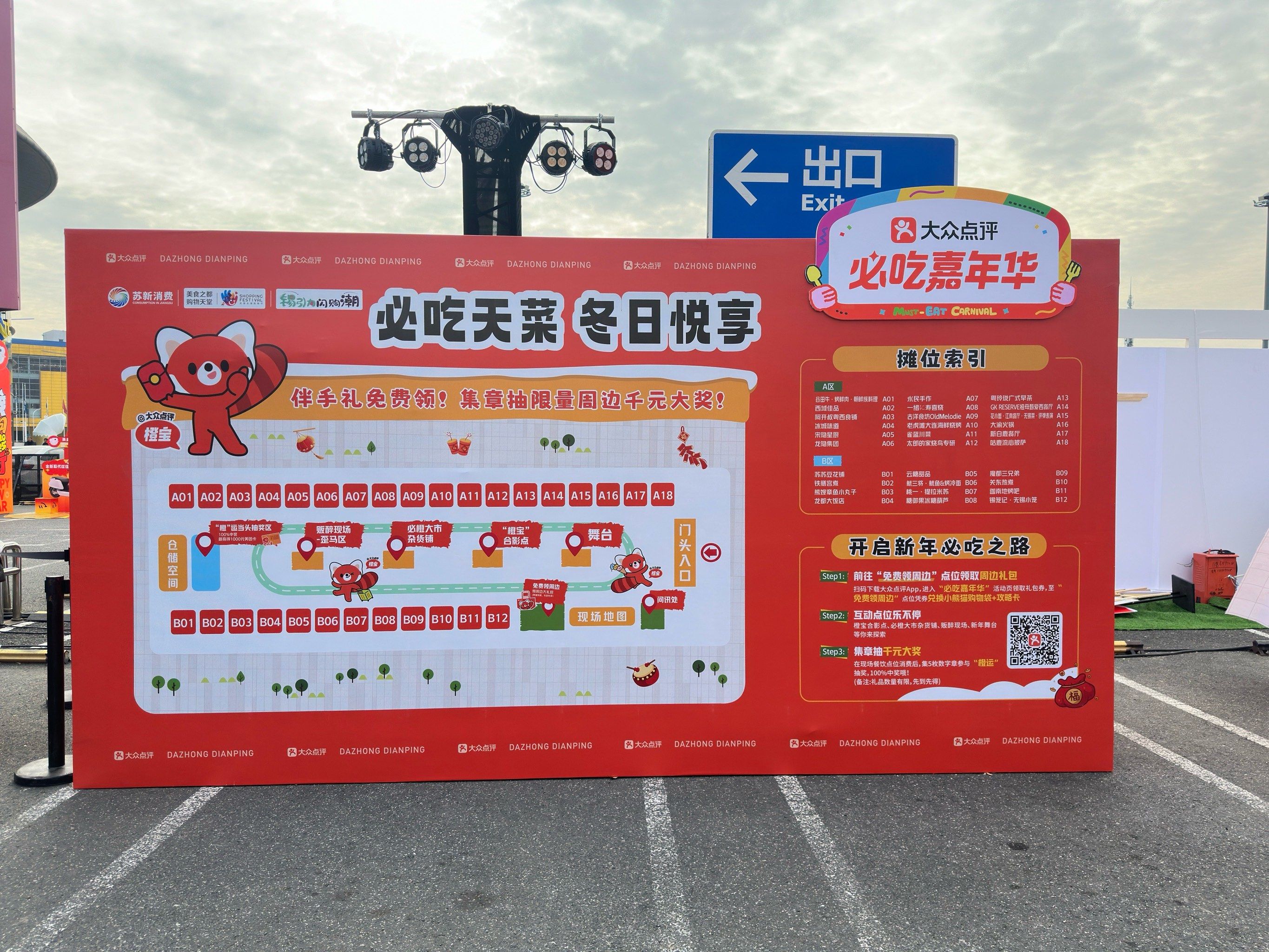 大众点评：国庆中秋假期“必吃榜”榜单流量整体环比上月涨近180%