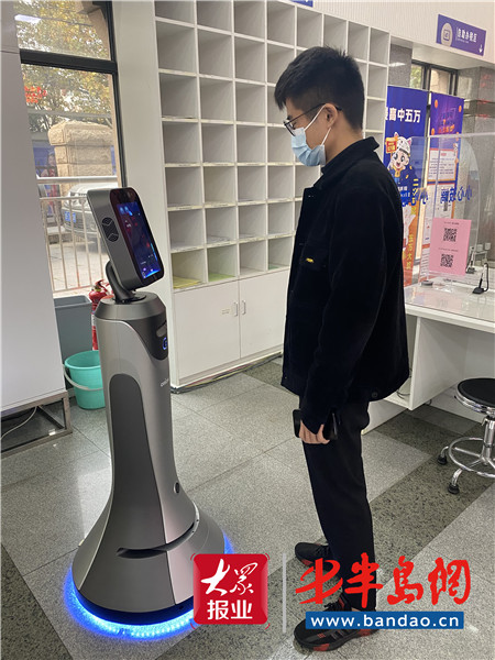 向机器人征税！