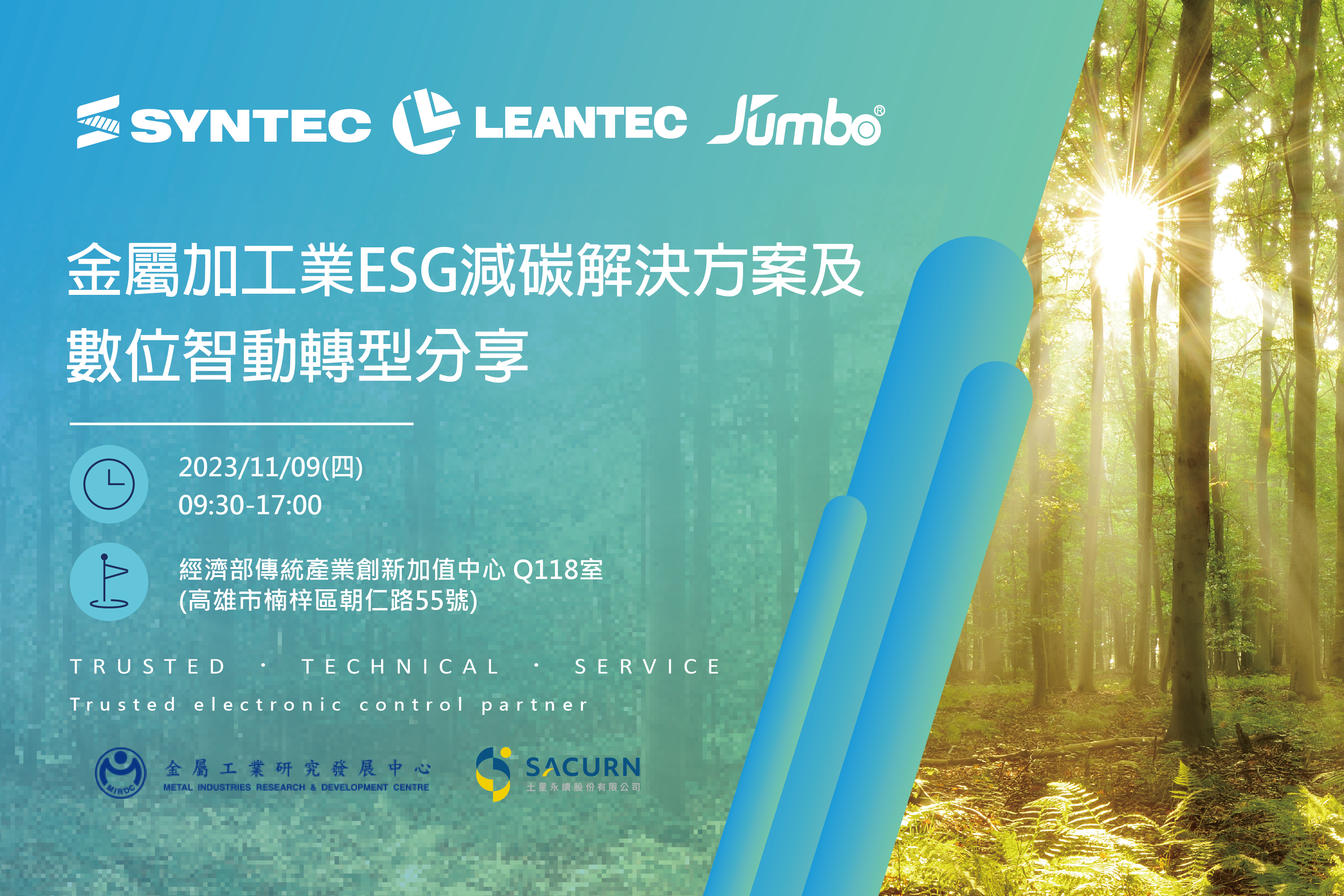 【ESG动态】哈投股份（600864.SH）获华证指数ESG最新评级CCC，行业排名第18