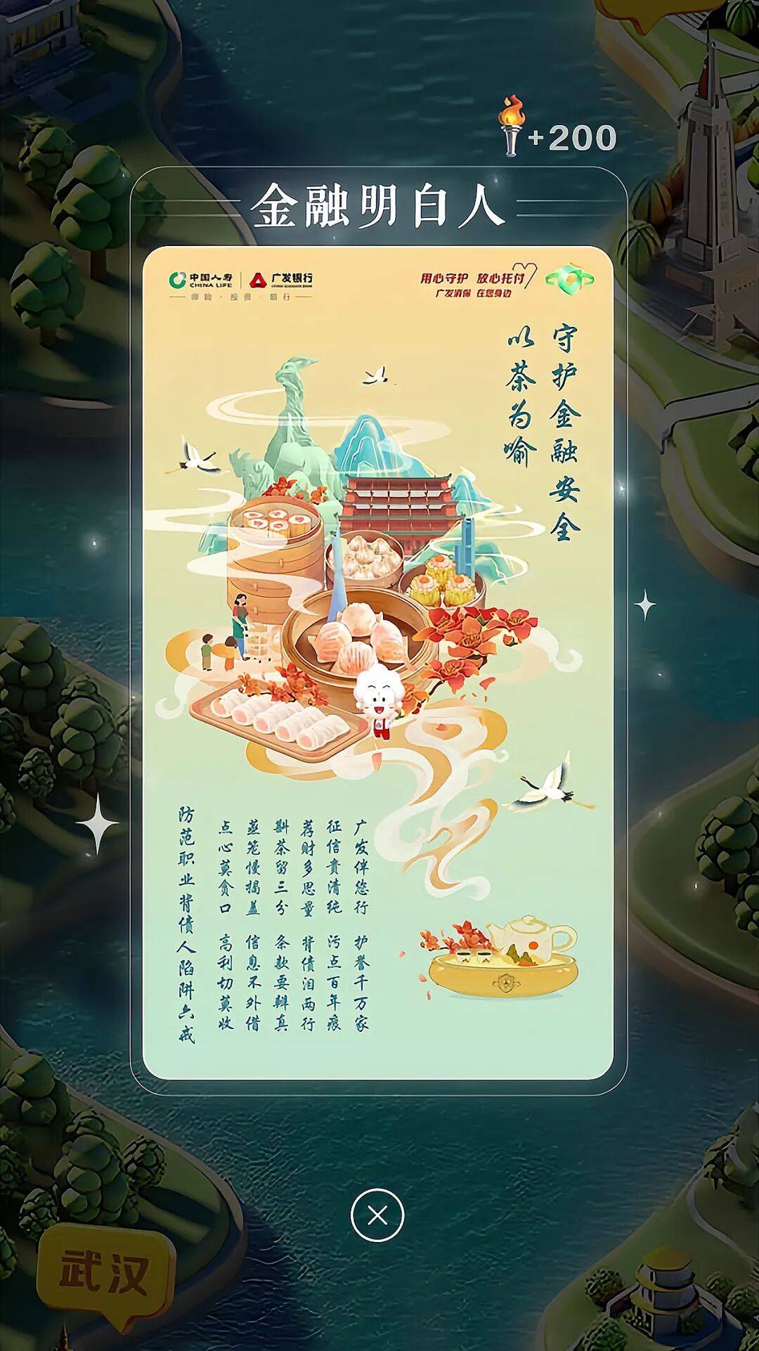 人保伴您前行,人保服务_2025中药饮片产业:把“饮片”放到“国潮”聚光灯下