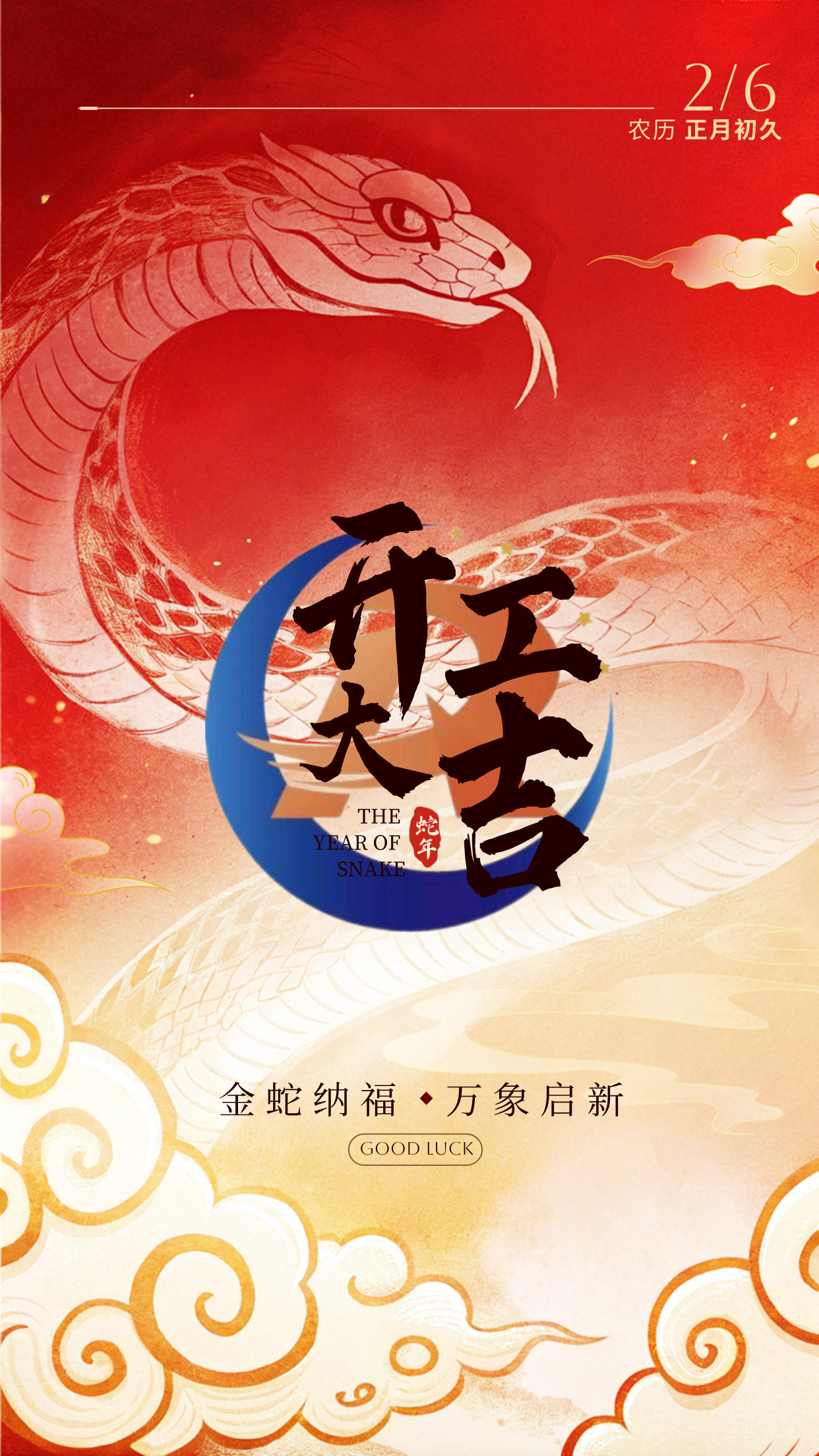 人保伴您前行,人保服务_2025中药饮片产业:把“饮片”放到“国潮”聚光灯下