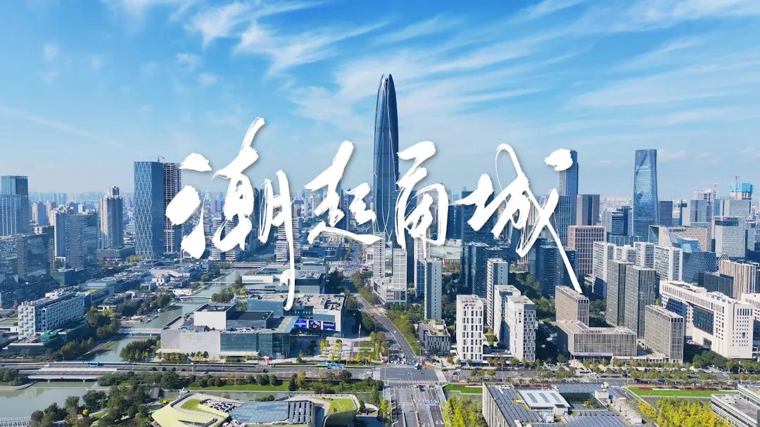 上海市“五篇大文章”贷款余额8月末达4.8万亿元