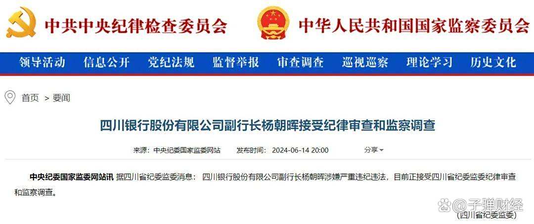 信用卡App整合：从“规模扩张”到“质量深耕”