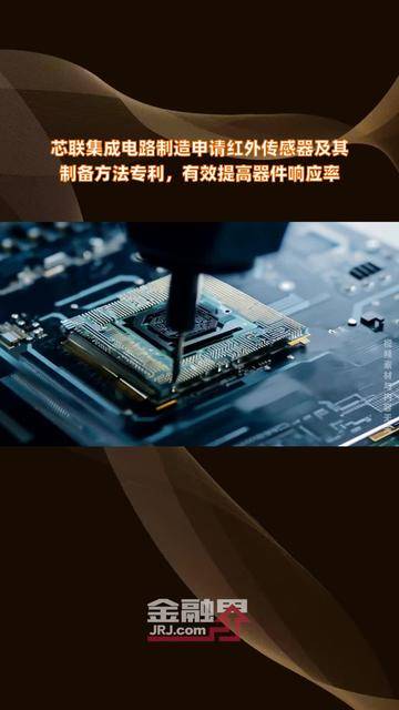 重庆芯联12英寸集成电路特色工艺线通线