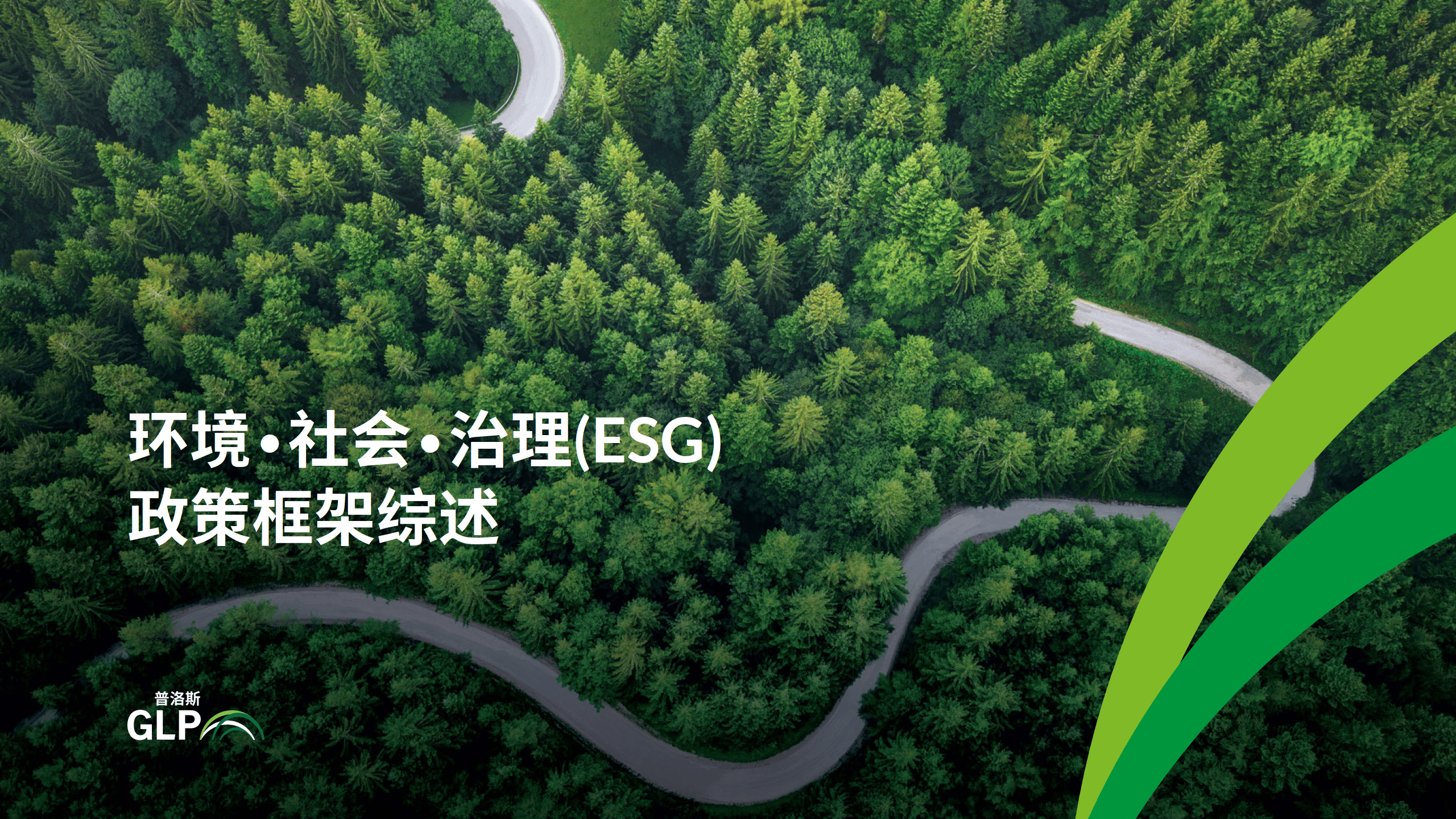 【ESG动态】大丰实业（603081.SH）获华证指数ESG最新评级CCC，行业排名第100