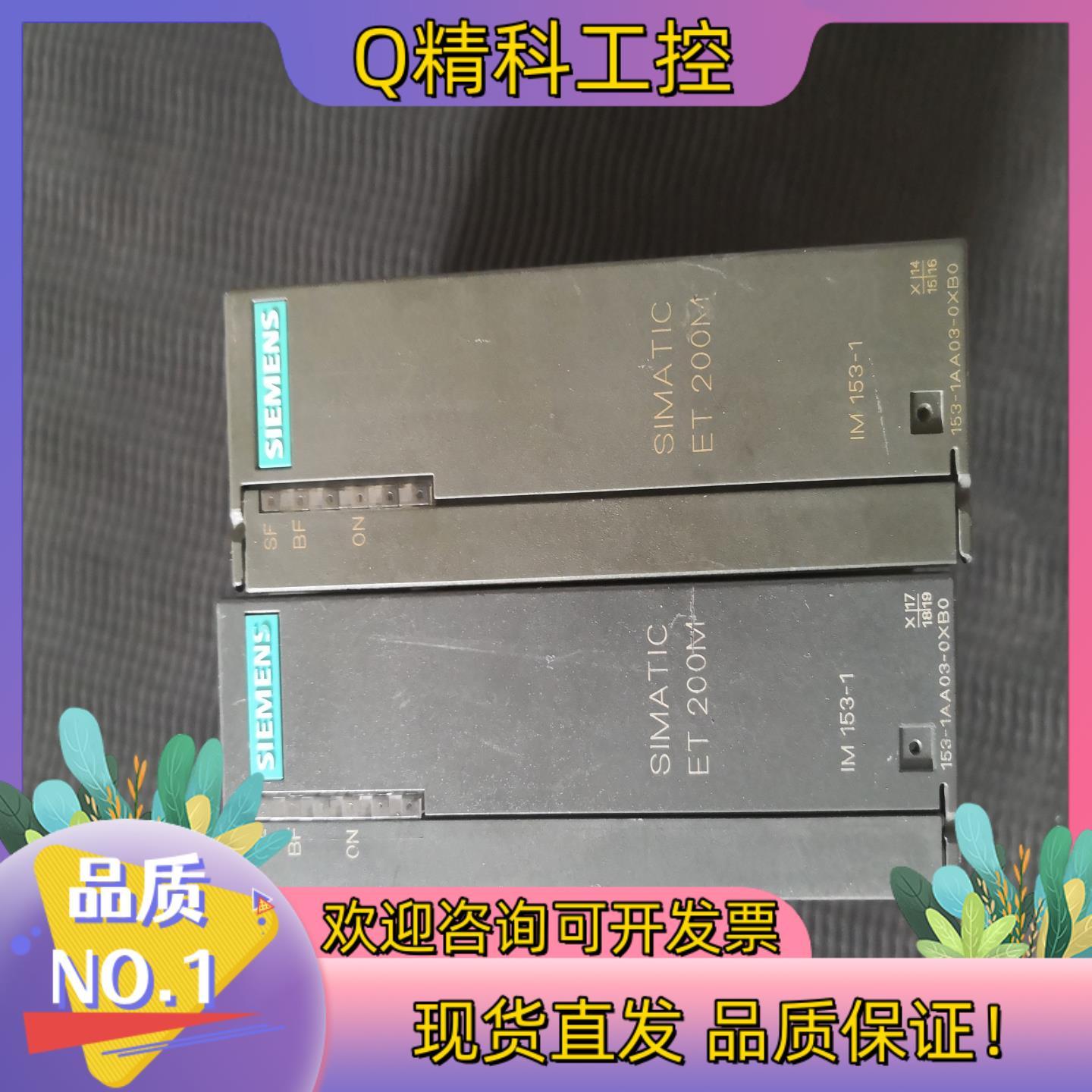 153.87亿元主力资金今日撤离有色金属板块