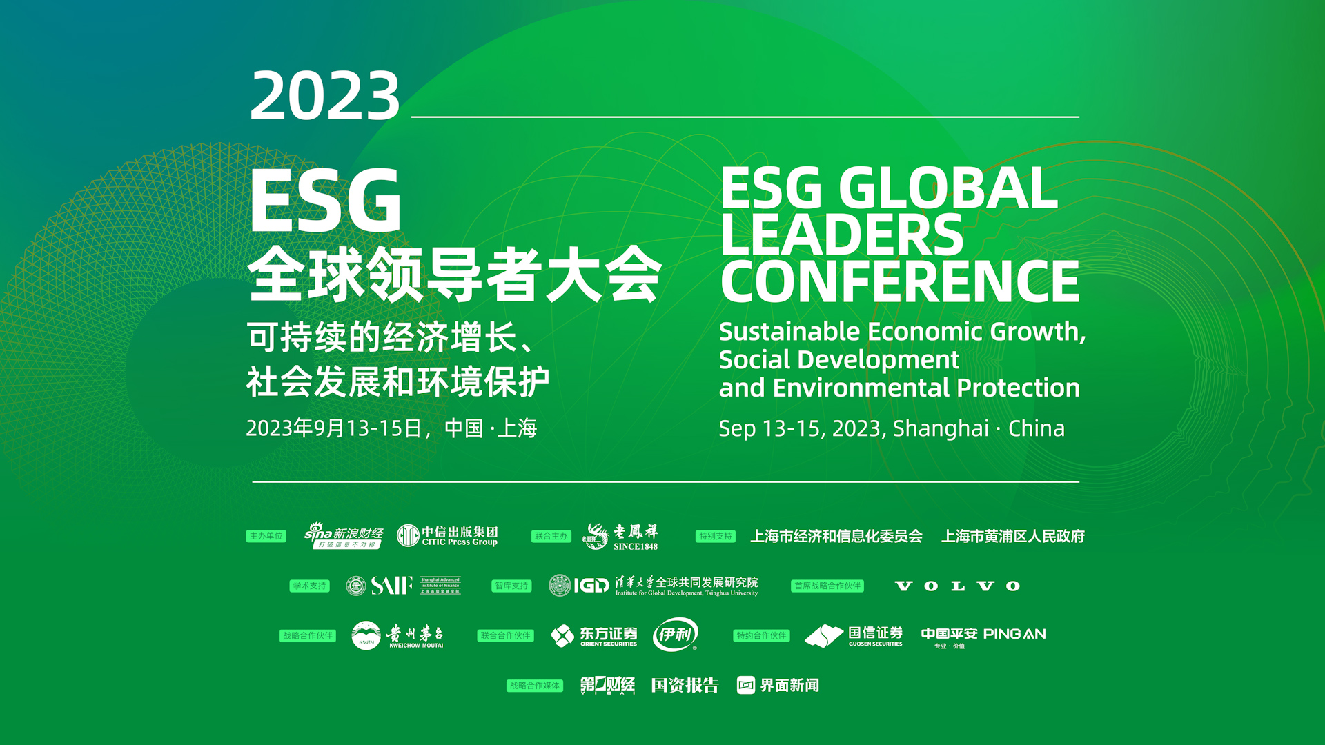 【ESG动态】普联软件（300996.SZ）获华证指数ESG最新评级B，行业排名第81