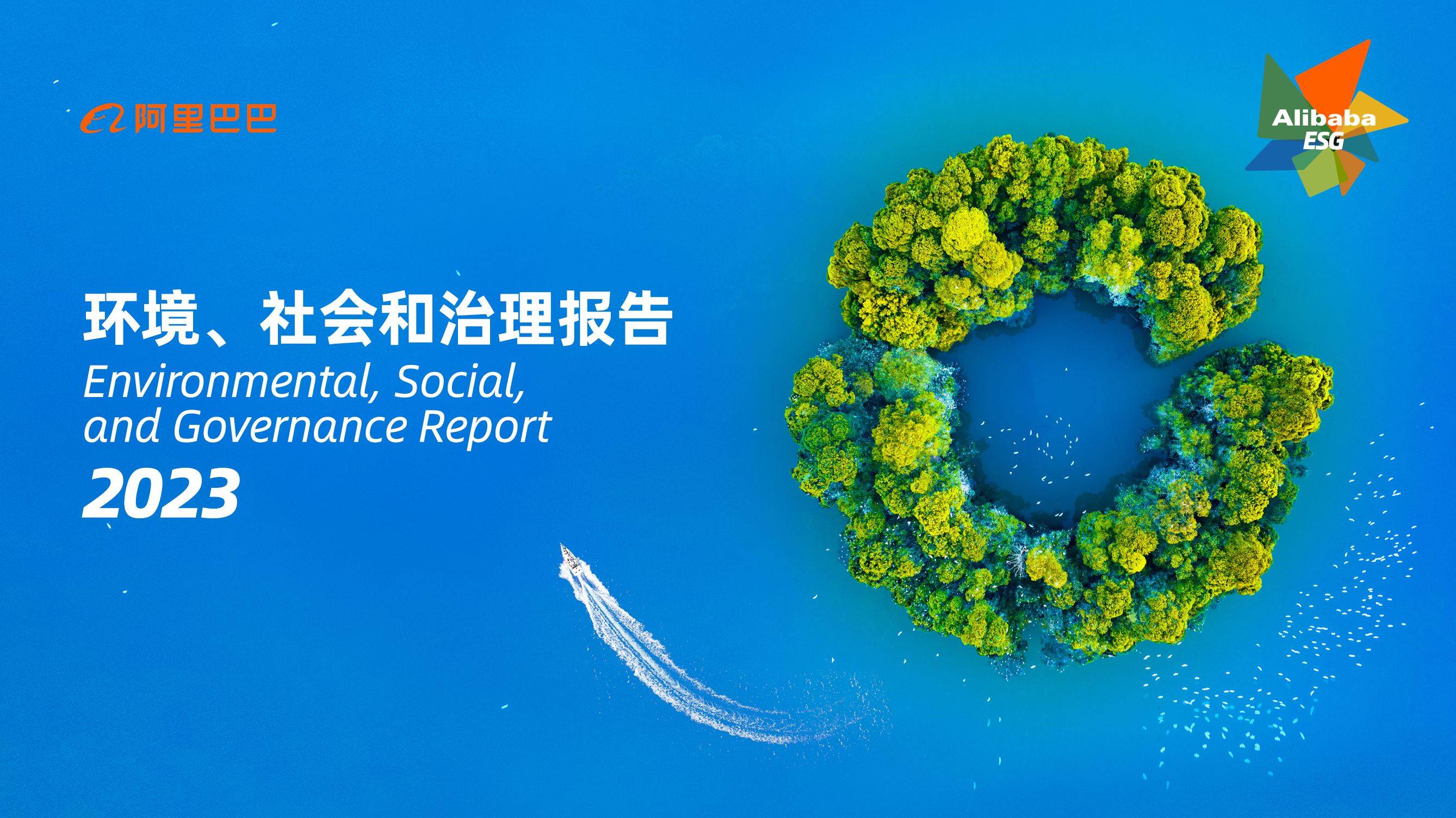 【ESG动态】*ST节能（000820.SZ）获华证指数ESG最新评级C，行业排名第151