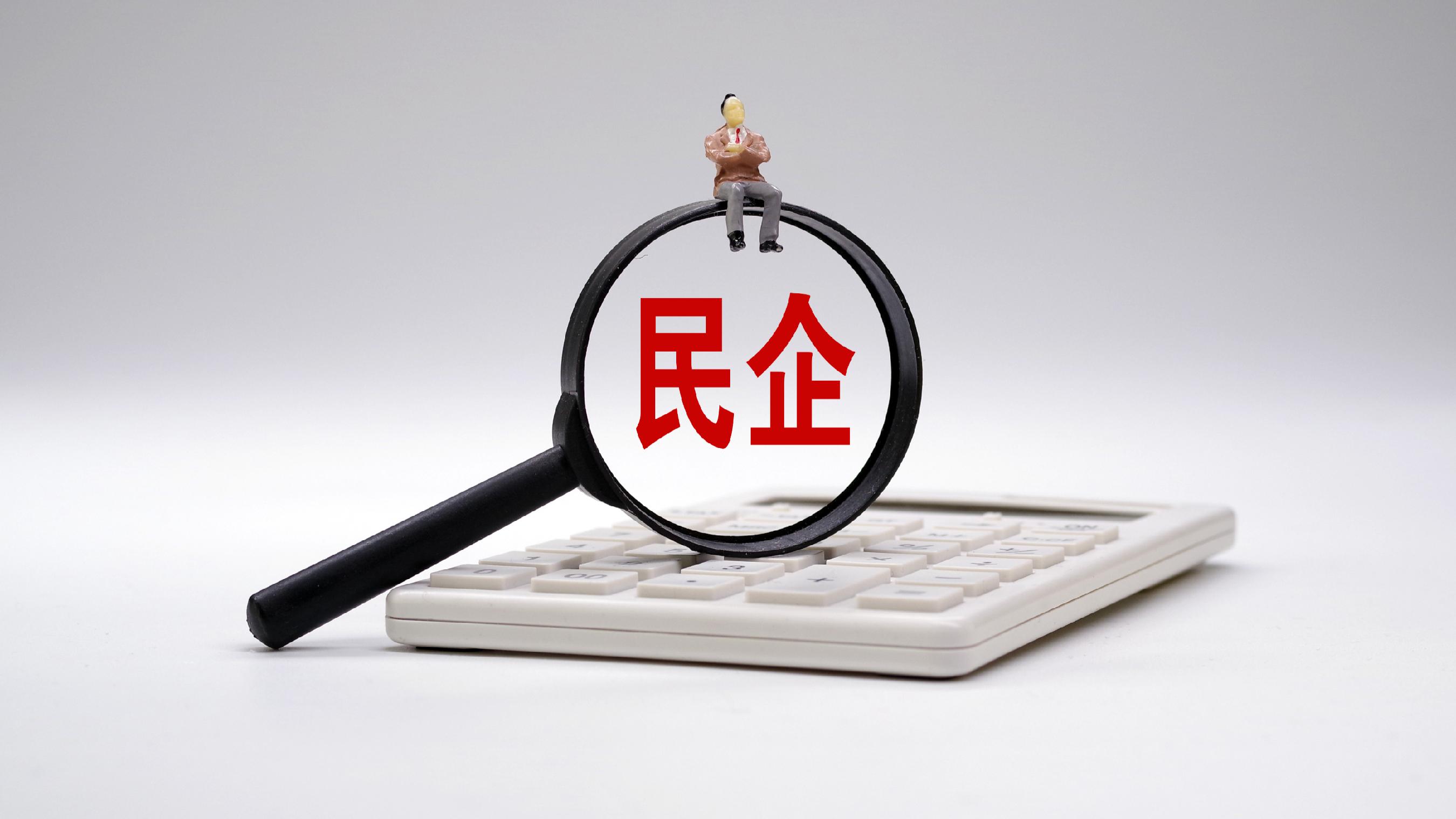 工信部： 推动人工智能等重点产业发展