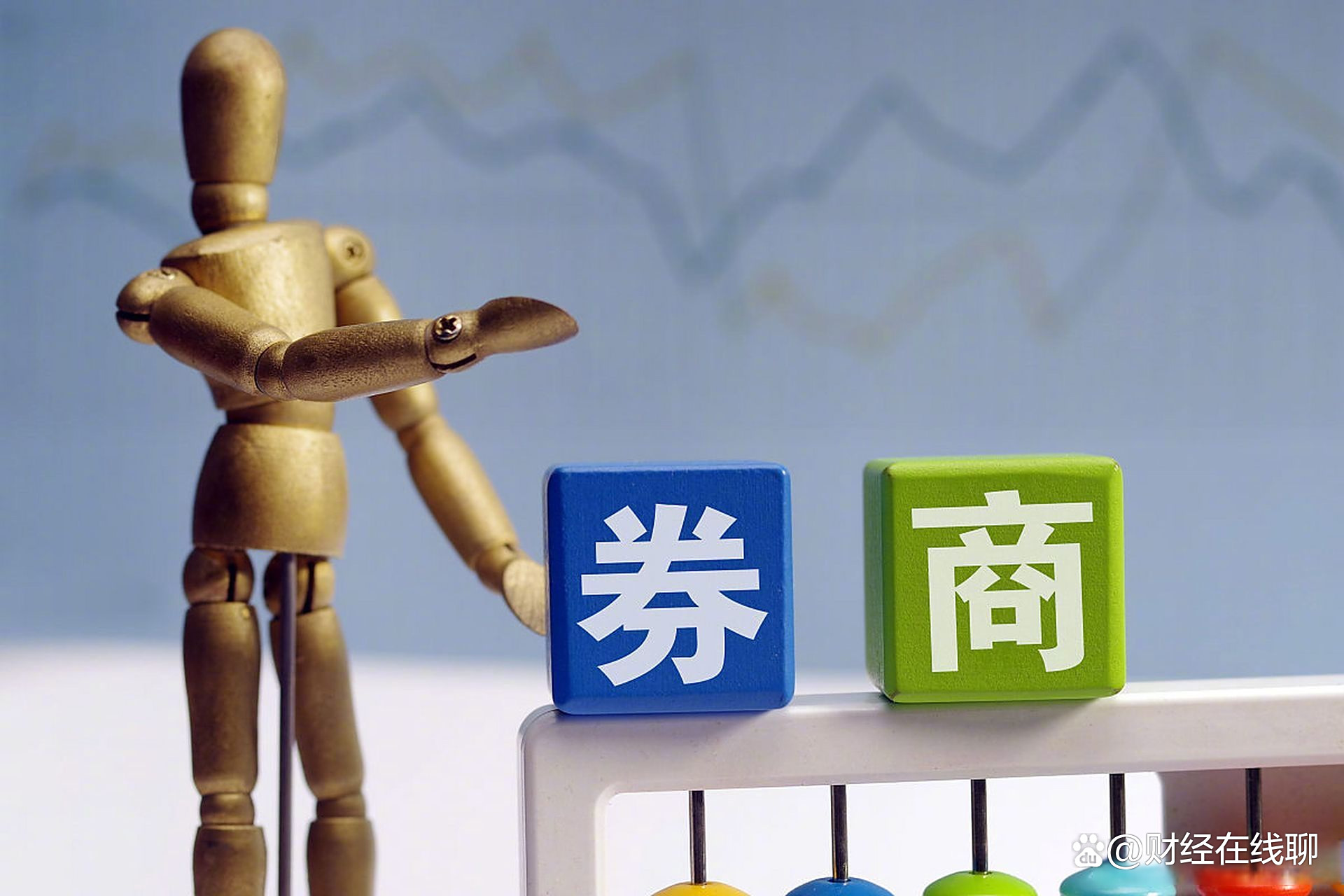 十大券商看后市｜短期波动或为中长期布局提供“黄金坑”，不必悲观