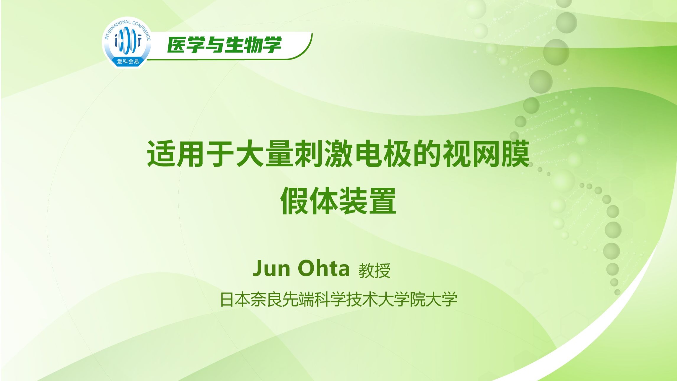 【科技自立・产业自强】维科技术：高安全聚阴离子钠电池上取得重大技术创新