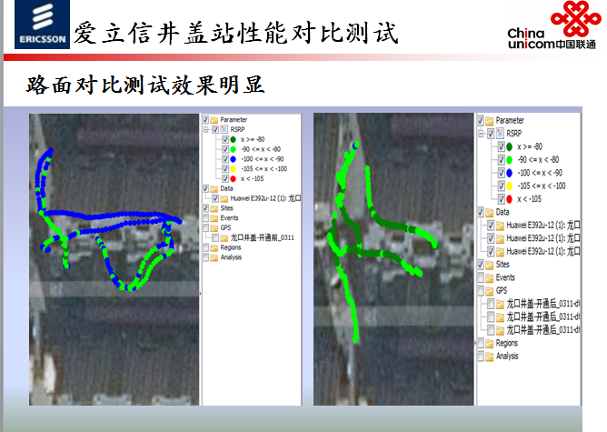 中国电信公布国际专利申请：“卫星基站和终端切换方法、装置、通信设备和存储介质”