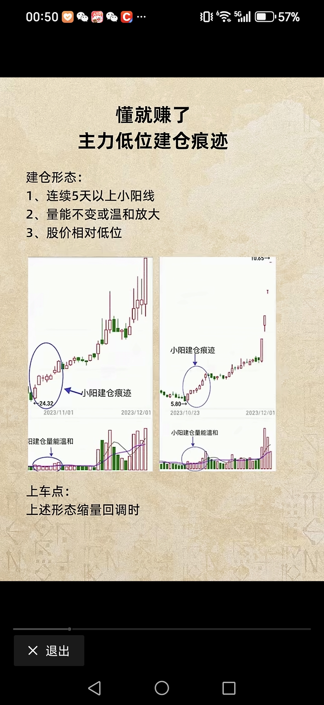 华泰证券港股策略：短期情绪待释放 中期仍有重估空间