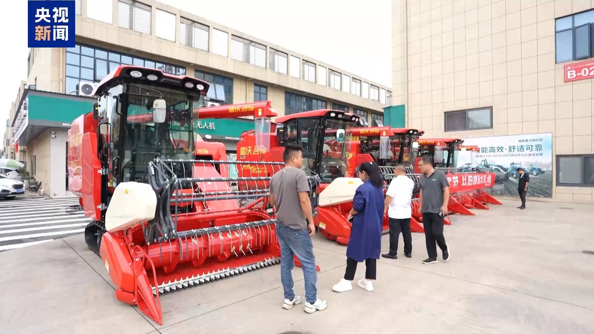 “以旧换新”点燃国庆中秋假期消费热潮