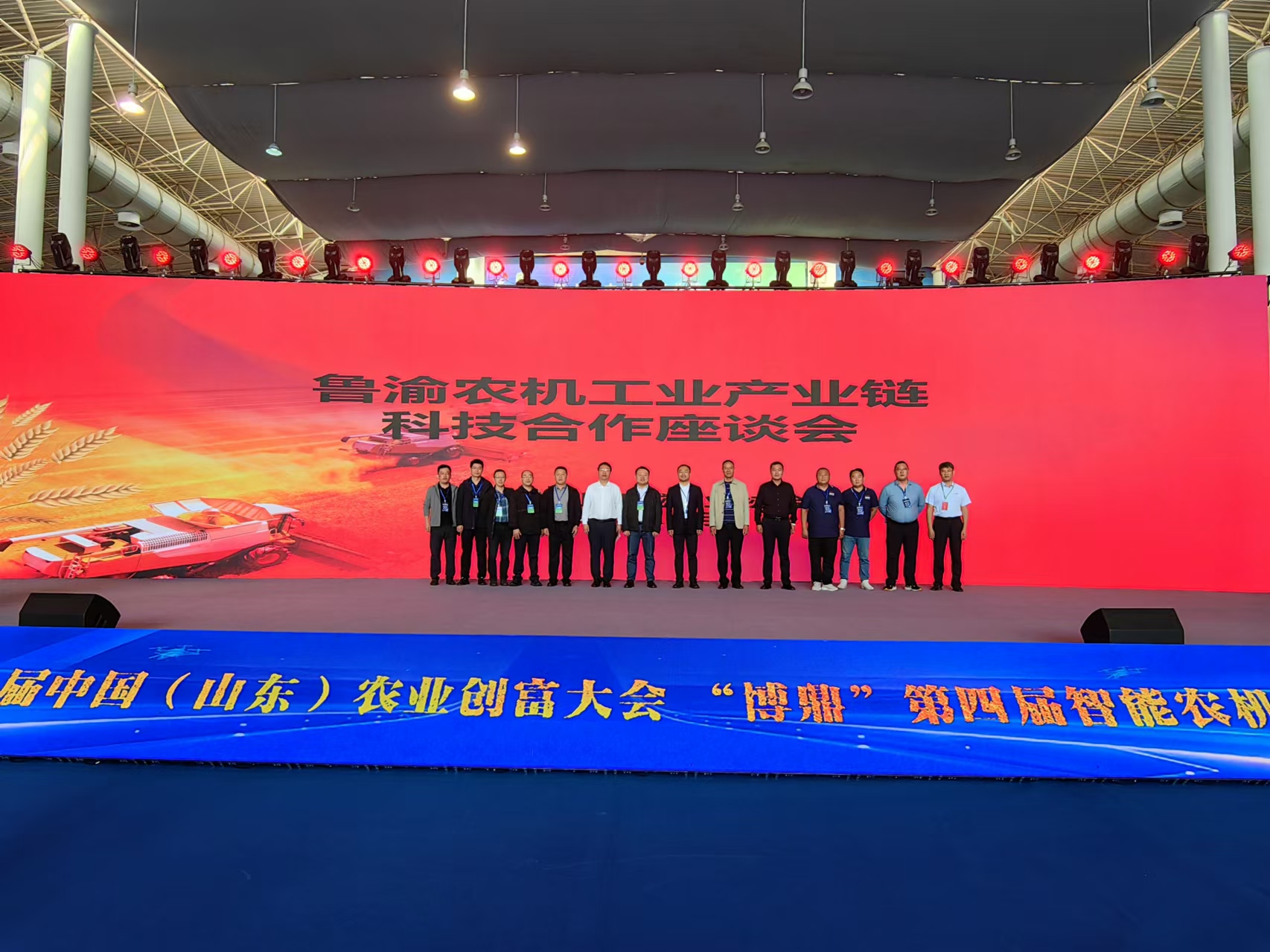 全国工业和信息化产业 科技创新工作座谈会召开