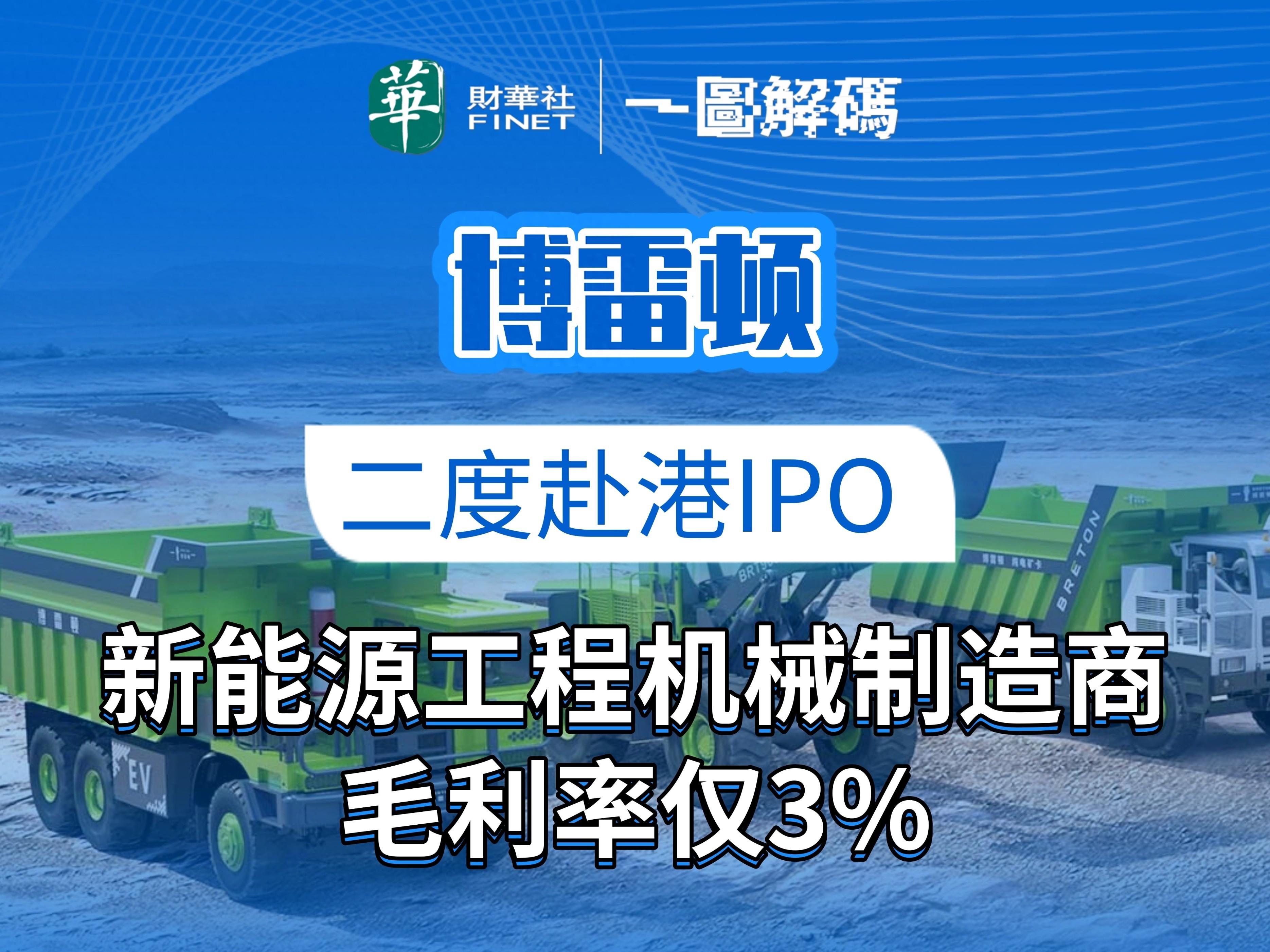 进入新周期的工程机械板块