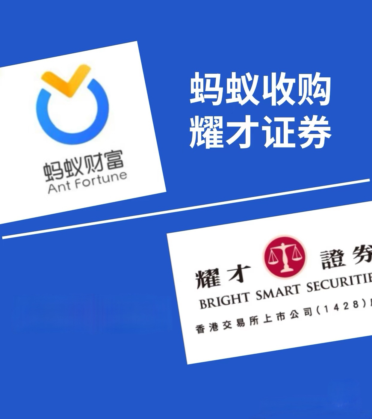未来智能完成亿元级A轮融资 蚂蚁集团领投、启明创投超额跟投