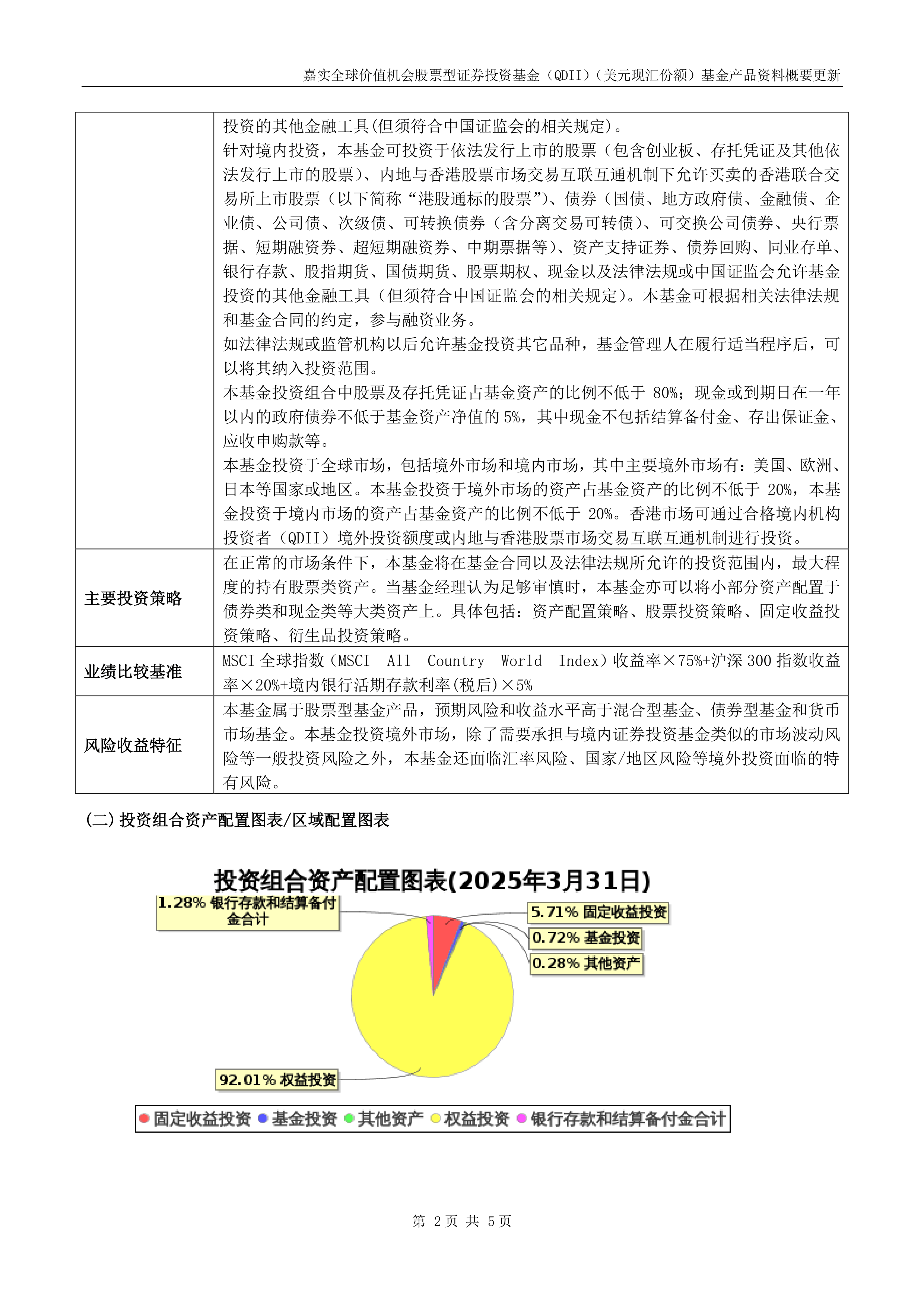 收评：沪指午后企稳回升，银行板块拉升，稀土概念再爆发