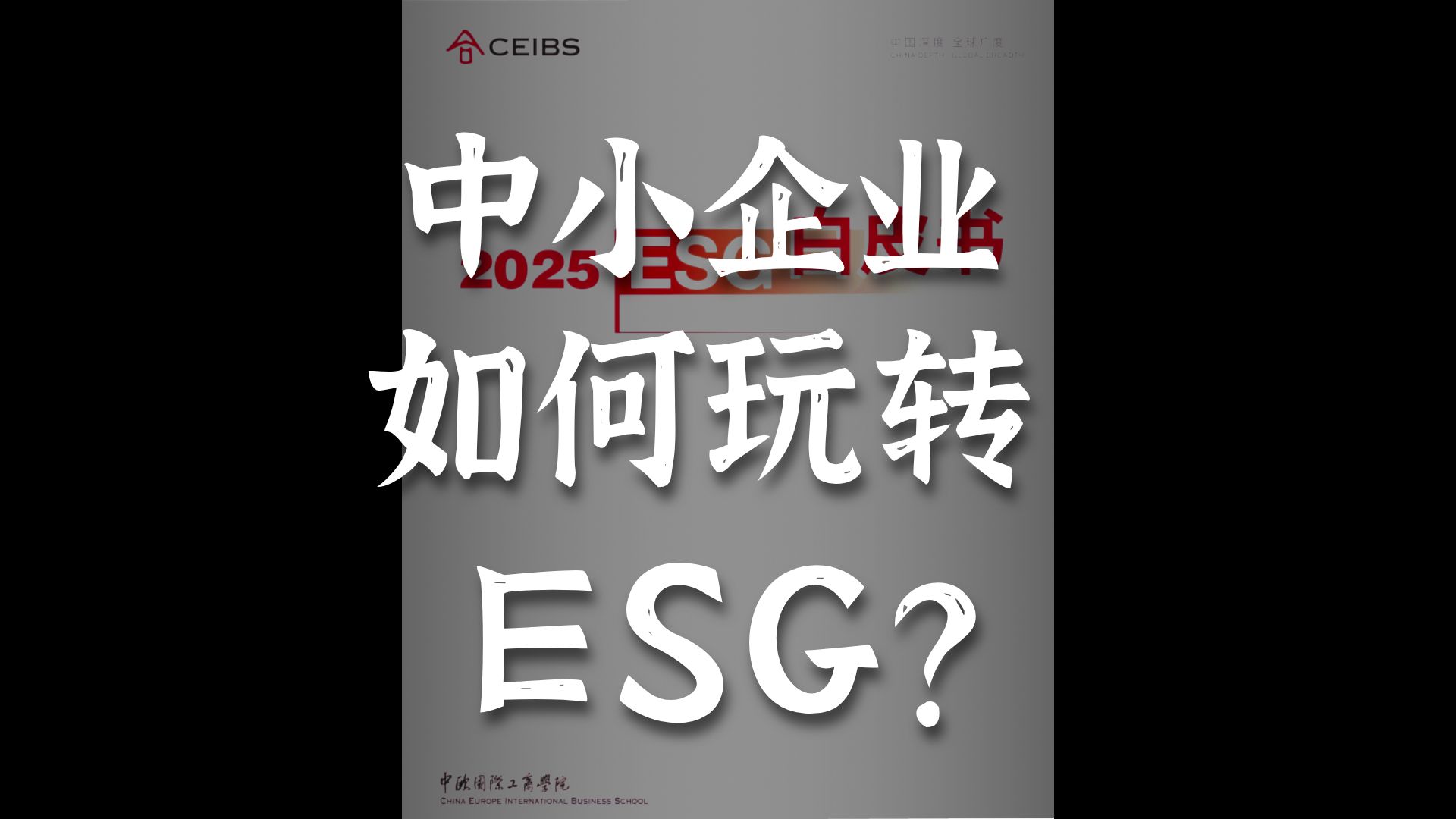 【ESG动态】金天钛业（688750.SH）获华证指数ESG最新评级B，行业排名第113