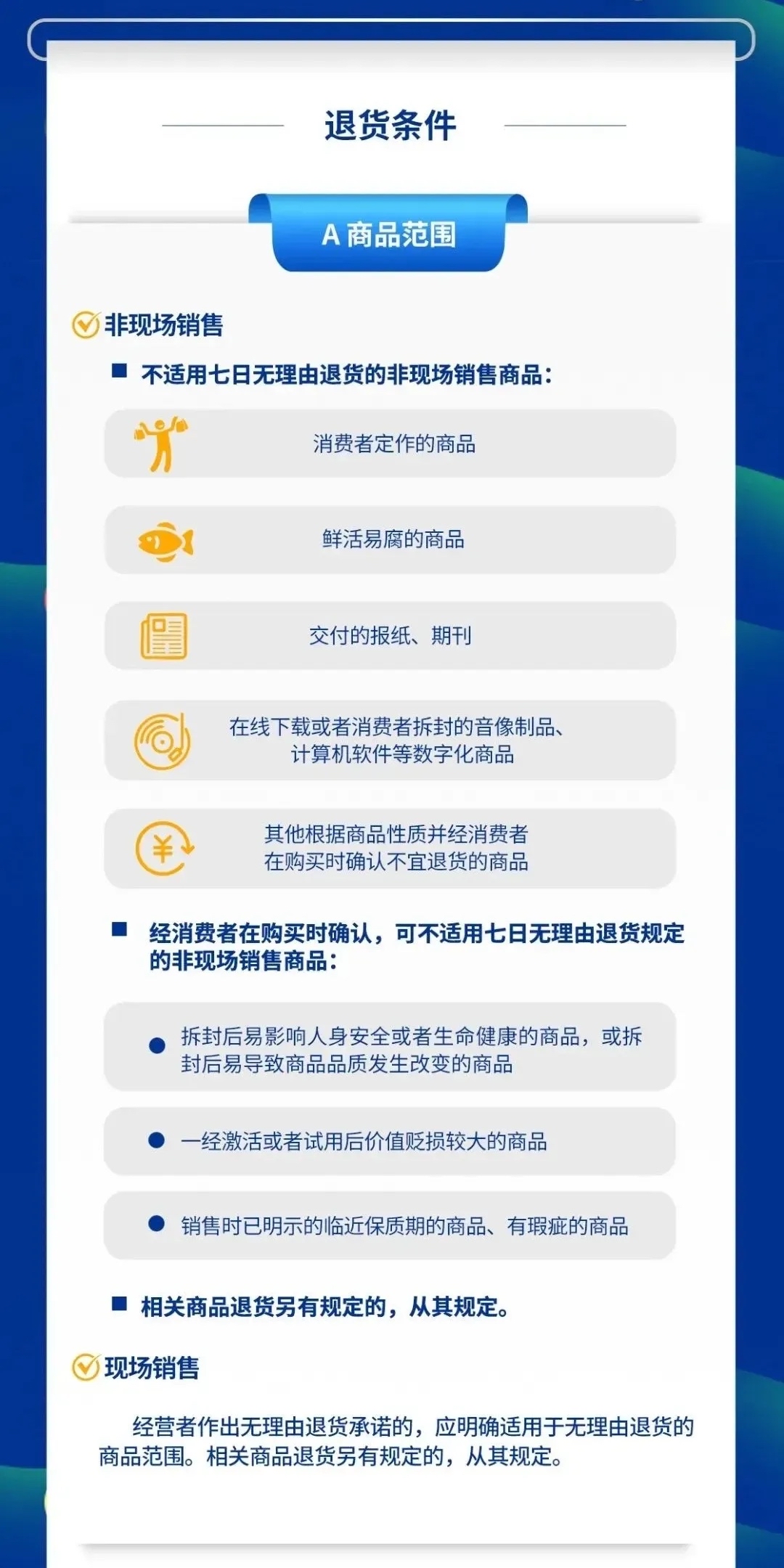 双十一微观察：大促呈现哪些新风向？