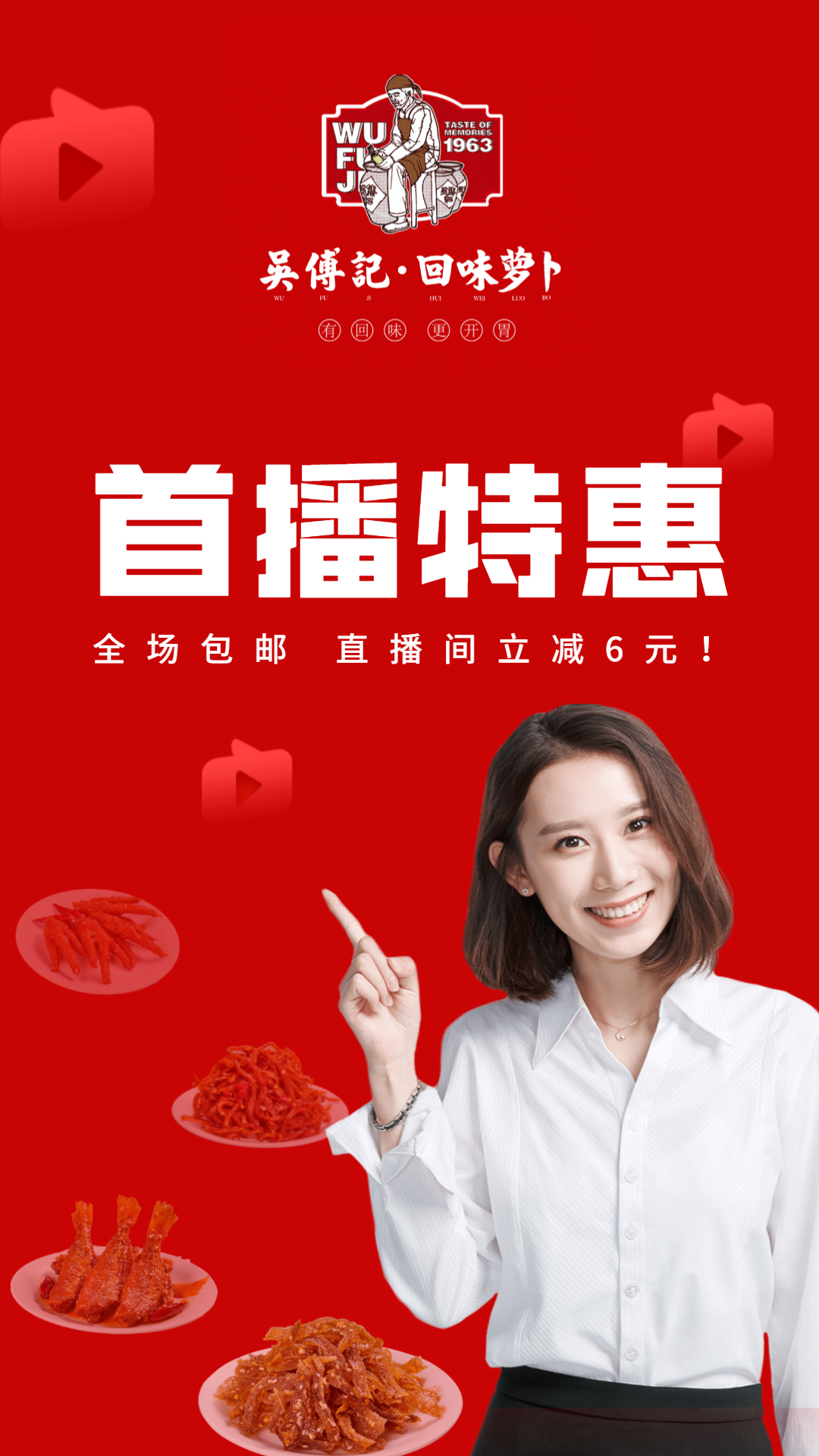 双十一微观察：大促呈现哪些新风向？