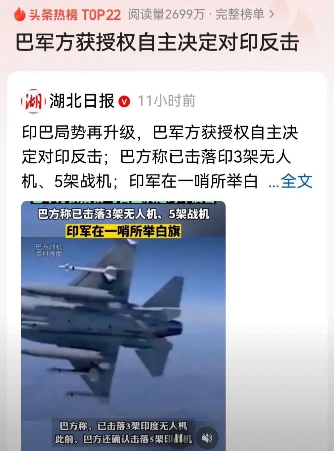 巴基斯坦利用中国技术向美赠送稀土?中方回应