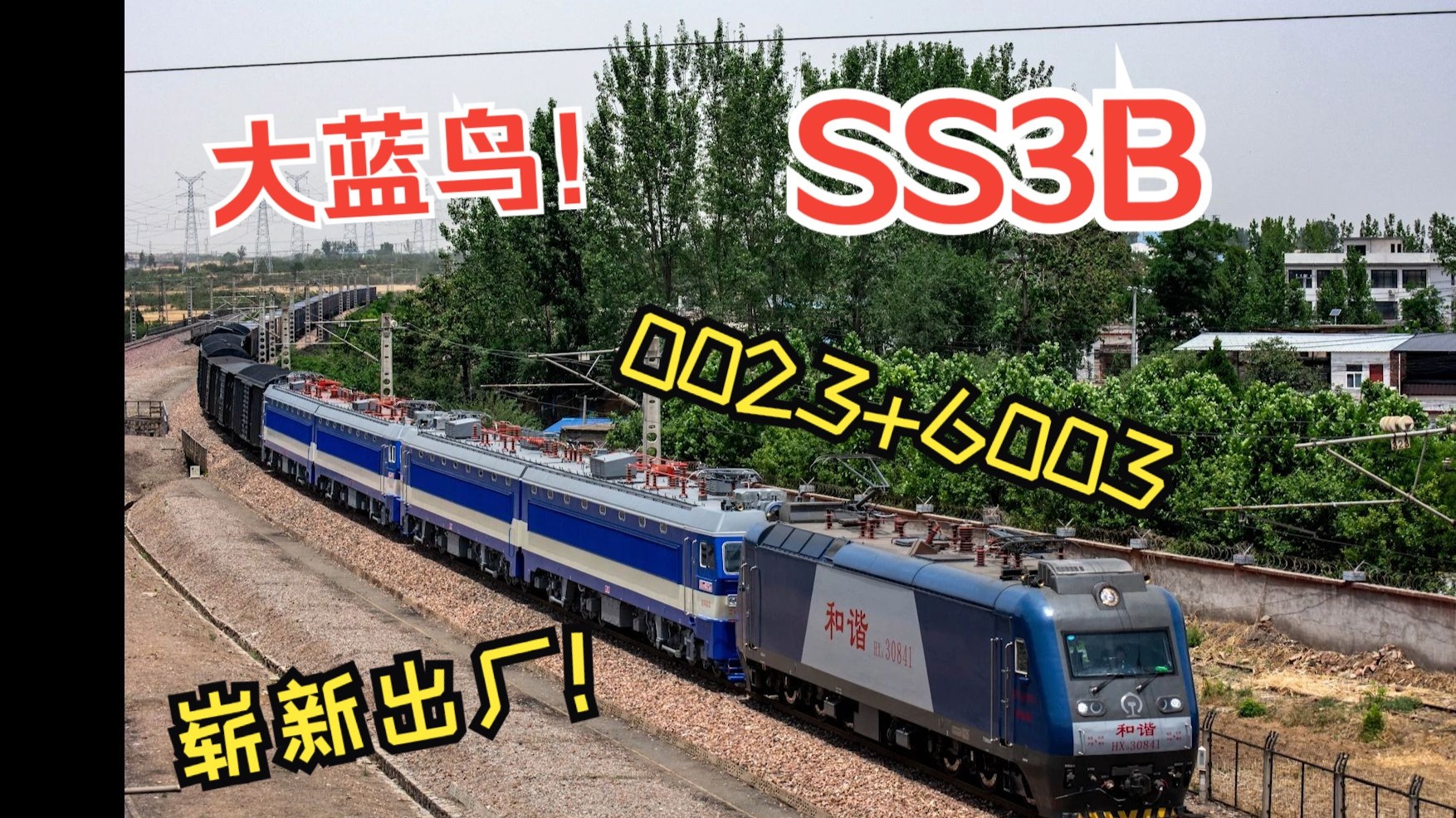 2025中国铁路机车及内燃机油行业：从“润滑”到“机务数据入口”_人保伴您前行,拥有“如意行”驾乘险，出行更顺畅！