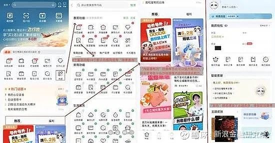 民生银行大宗交易成交130.68万元