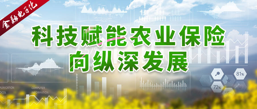 保险有温度,人保服务 _农业服务行业现状与发展趋势分析