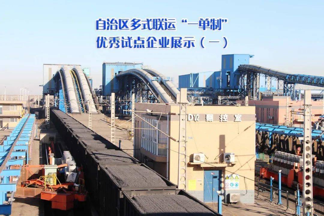 包钢集团等成立物流公司 注册资本2.5亿元