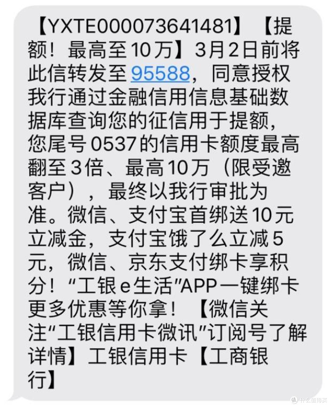 首现大行关停独立信用卡App，银行渠道运营集约化加速