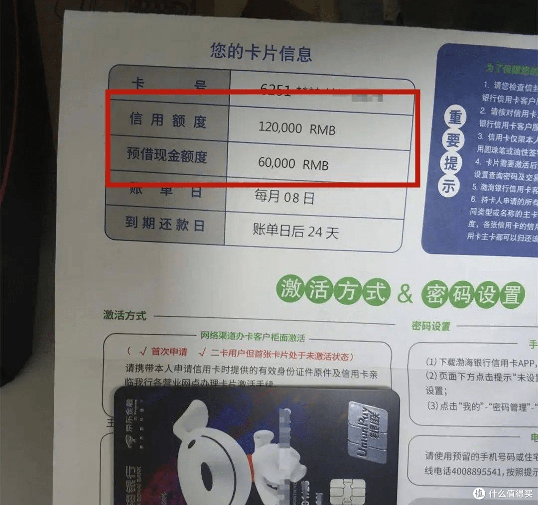 首现大行关停独立信用卡App，银行渠道运营集约化加速