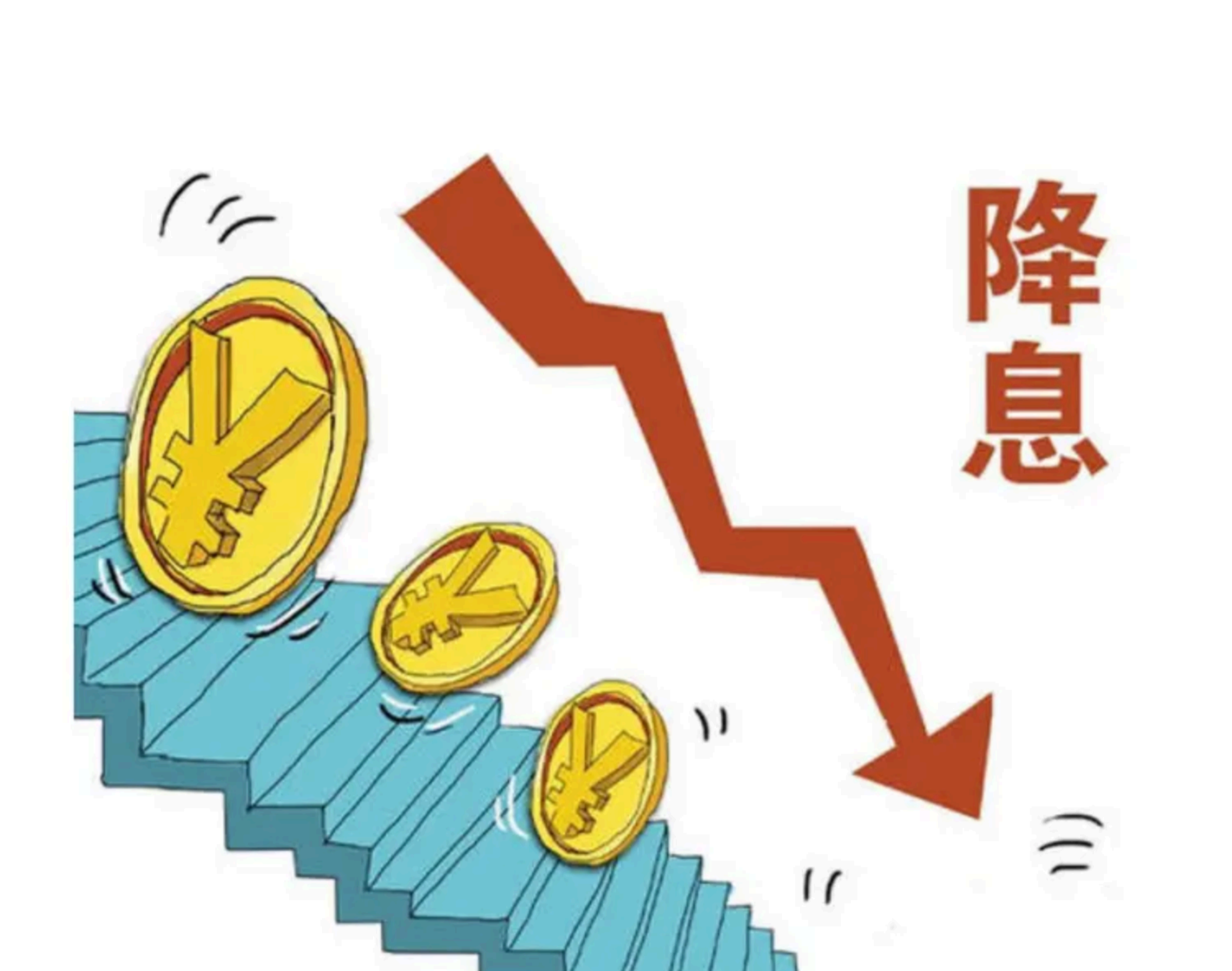 央行：“十四五”以来共降准9次 累计下调法定存款准备金率3.5个百分点 提供长期流动性约7万亿元