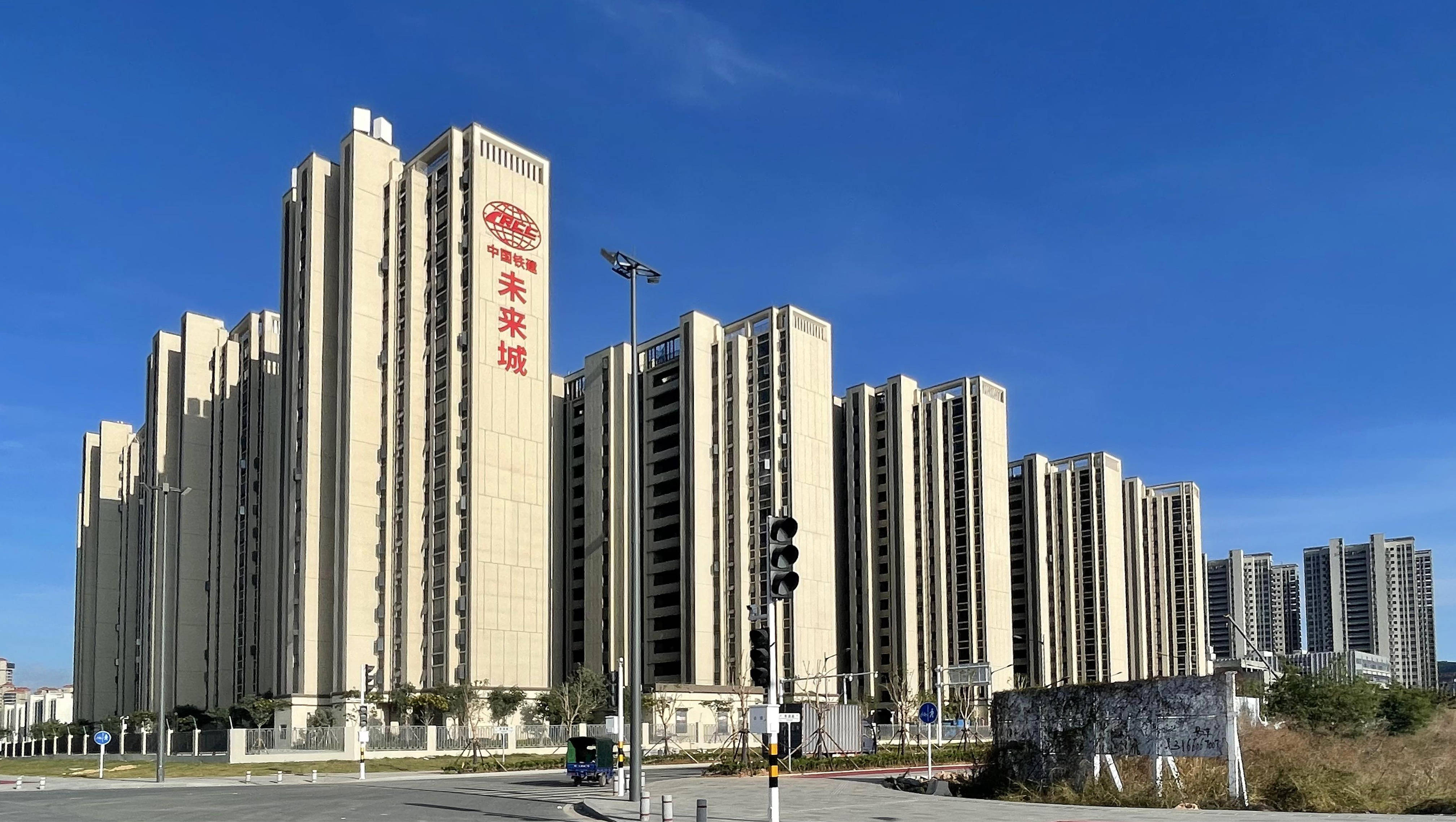 中铁信托高层变动：李正斌拟接任总经理一职