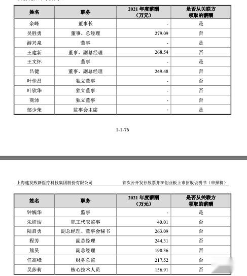 建发致新：三季报计划于10月底前披露