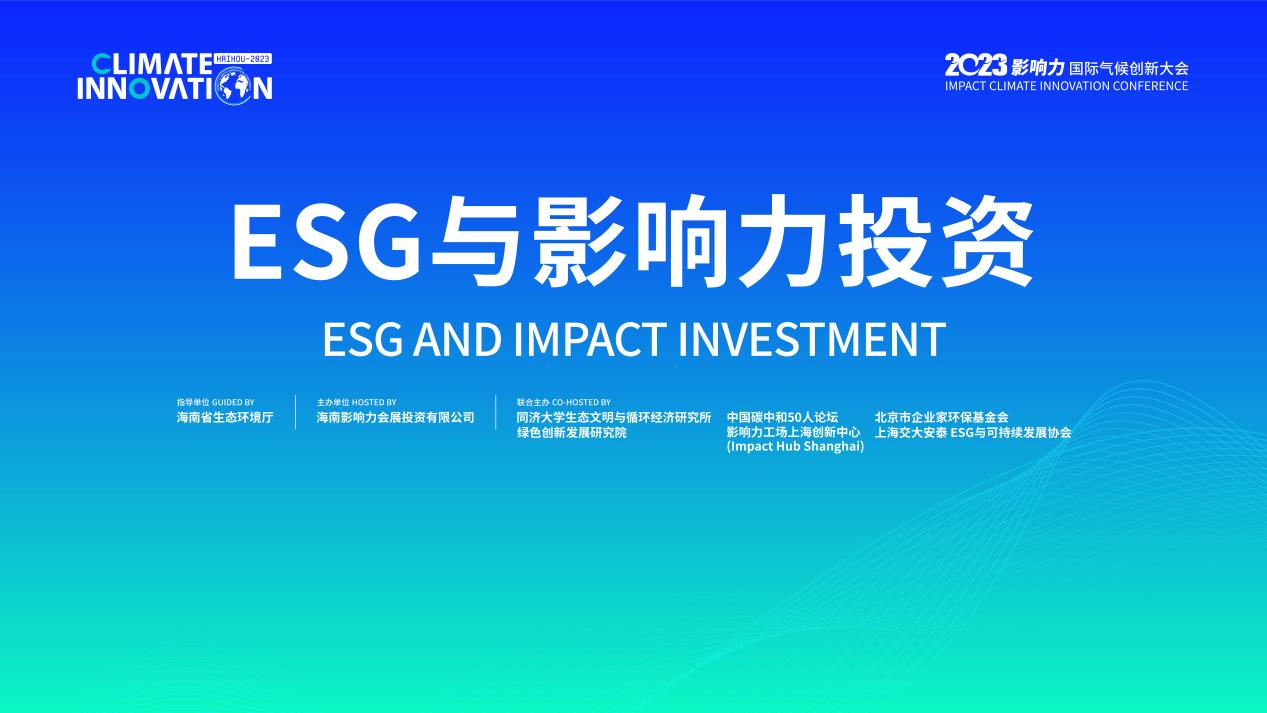 【ESG动态】宝鼎科技(002552.SZ)获华证指数ESG最新评级CC,行业排名第375