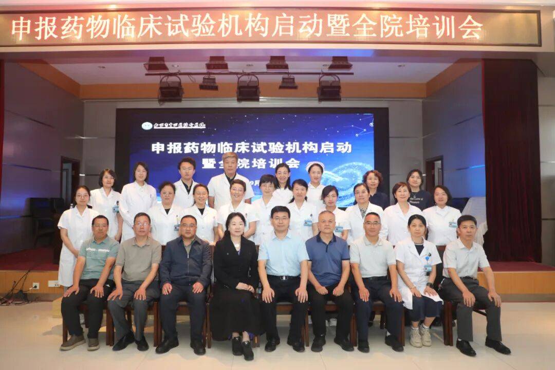 方盛制药：瑞卢戈利片药物临床试验获批