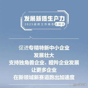 保险有温度,人保伴您前行_2025纺织产业:从“大而不强”到“专精特新”