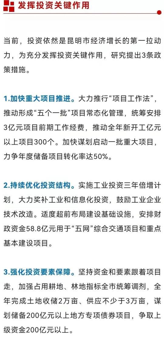 六部门“三年倍增”行动方案提出